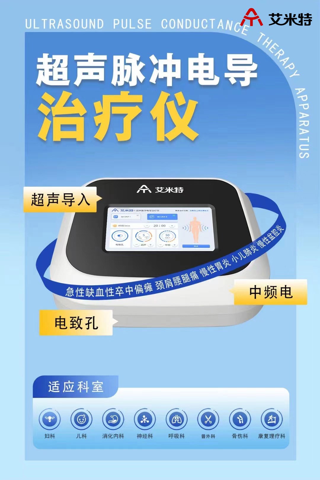 超聲小圖00.jpg