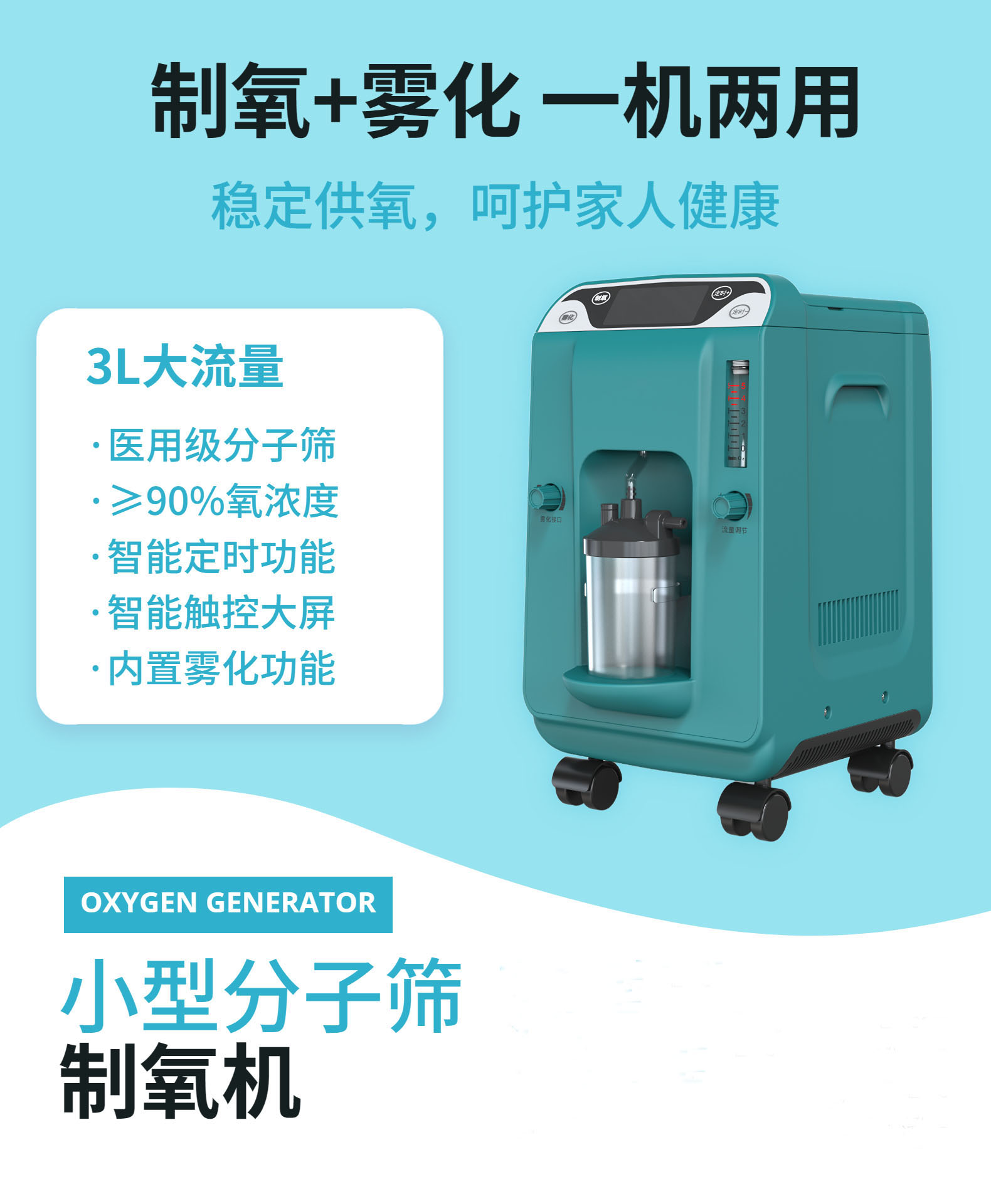制氧機(jī)11.jpg