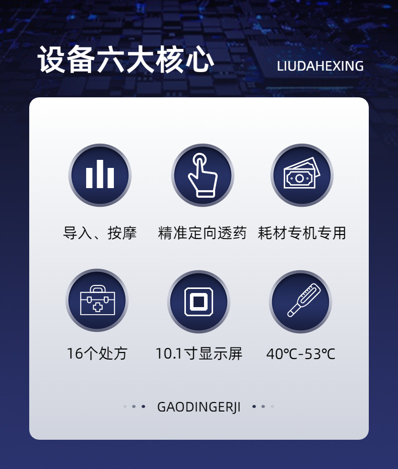 設(shè)備圖片1.png