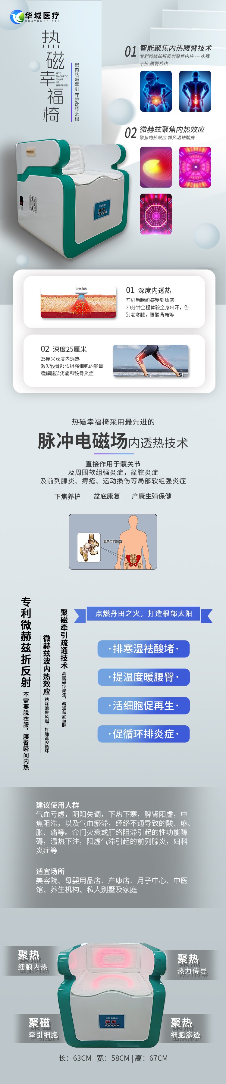 微信圖片_20230711145908.jpg