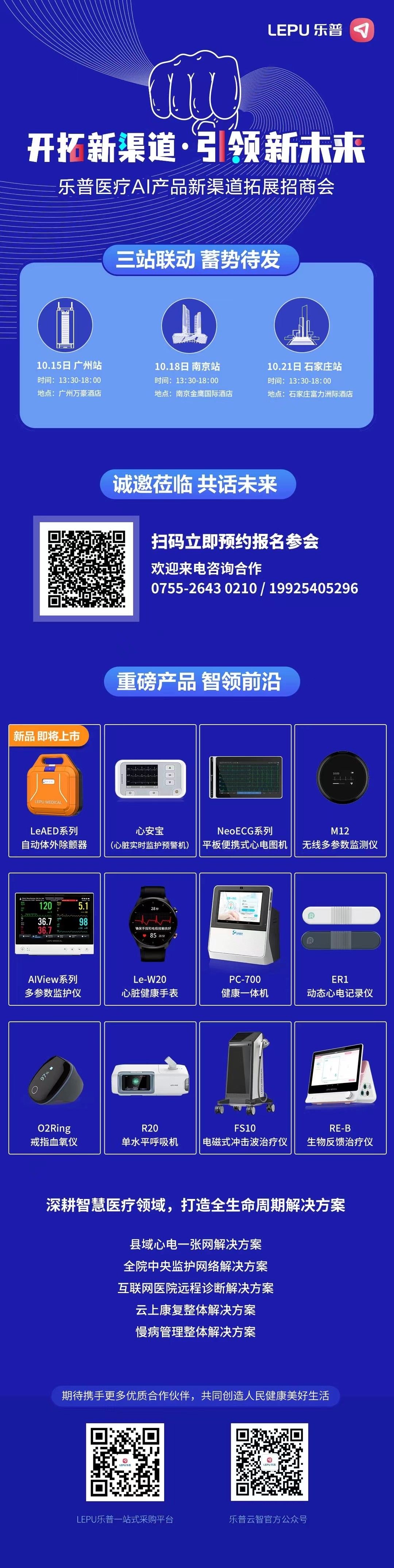 微信圖片_20230926101234.jpg