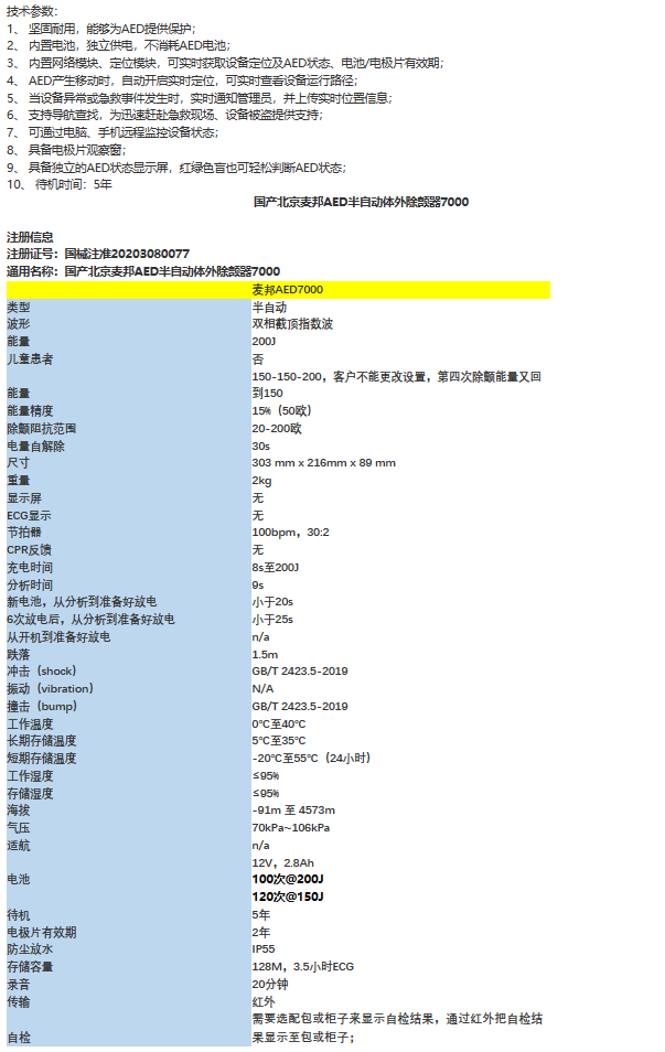 5f6c263f1307f83ac962bed8559b42d.png
