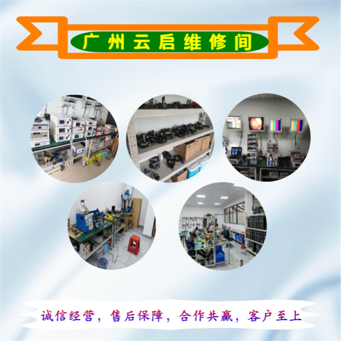 維修間.jpg