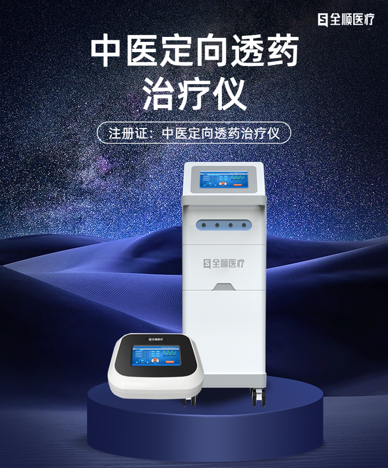 設備圖片0.png