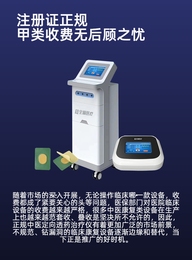 設備圖片5.png