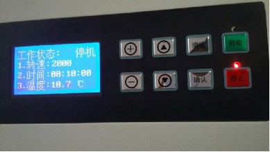 AXTDL5M控制面板圖.jpg