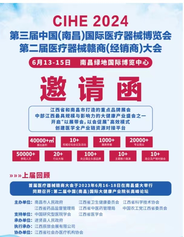 微信圖片_20240311105655.jpg