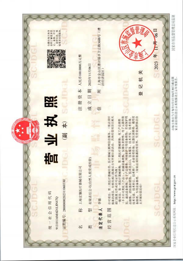 1711521755476.jpg