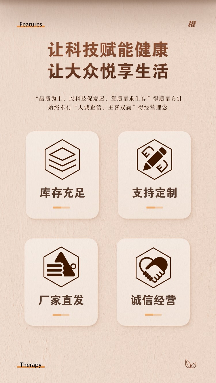 超聲脈沖電導(dǎo)治療儀-LH-6000B型_02.jpg