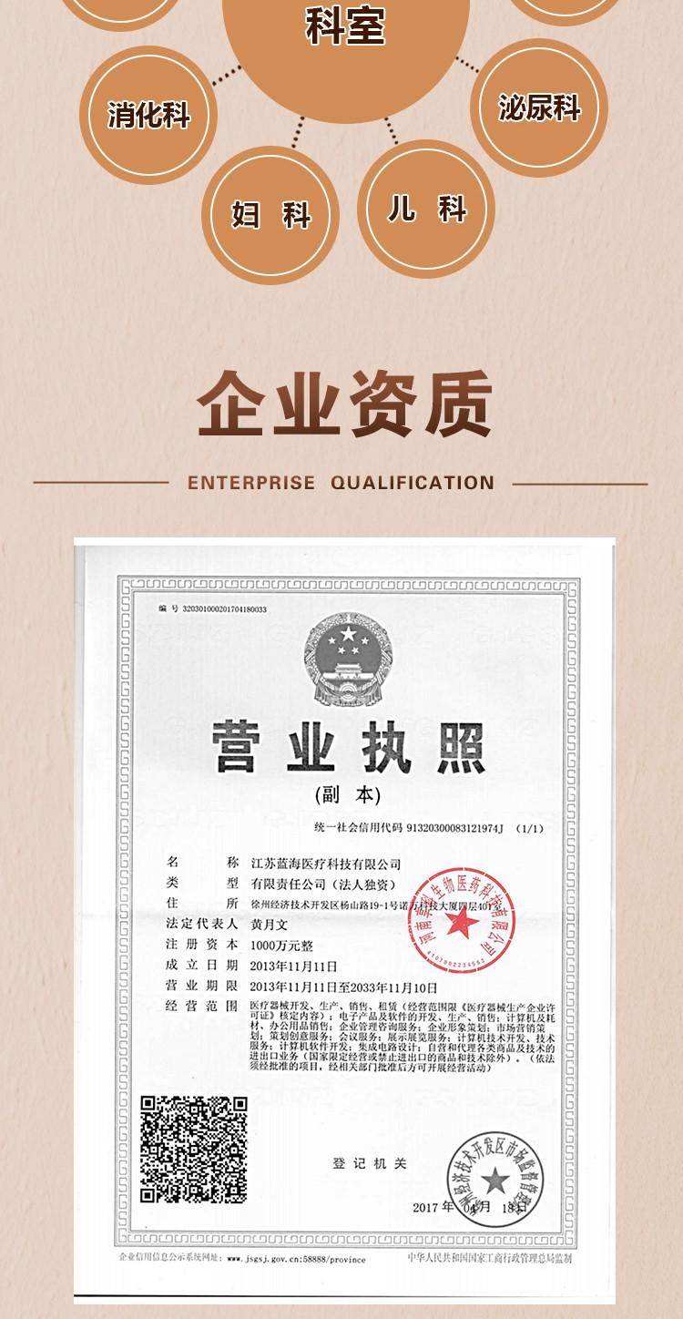 超聲脈沖電導(dǎo)治療儀-LH-6000B型_09.jpg