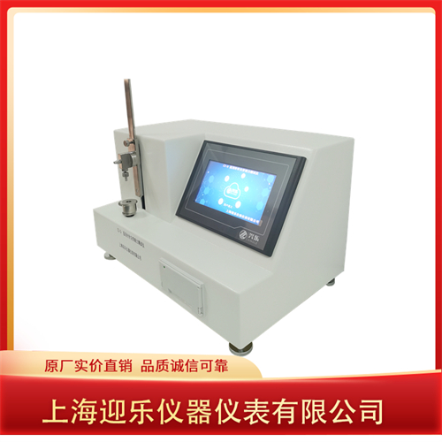 刺穿力側(cè)面2.jpg