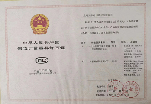 CMC認證照片.jpg