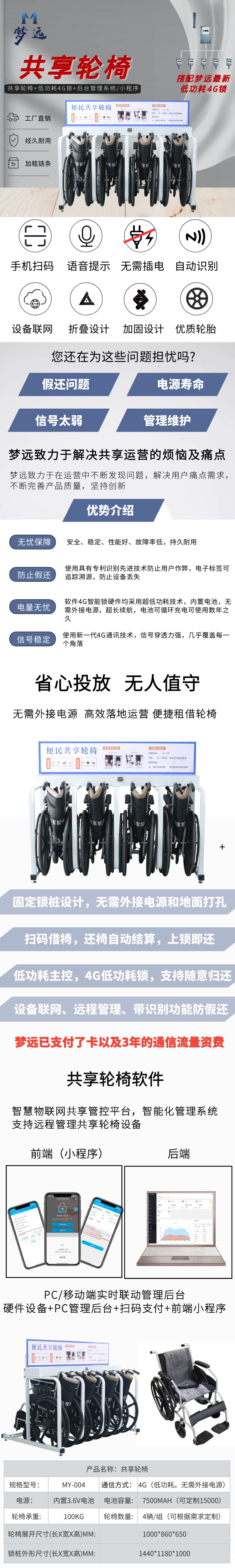 微信圖片_20230721151945.jpg