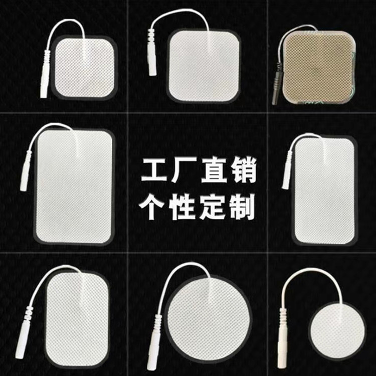 弘億康理療電極片.jpg