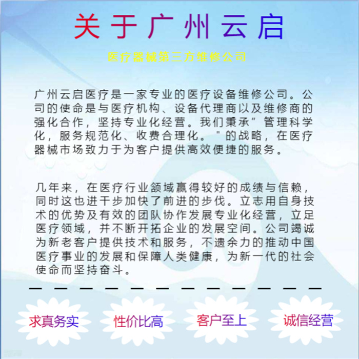 公司簡(jiǎn)介.jpg
