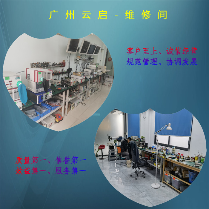 維修間.jpg