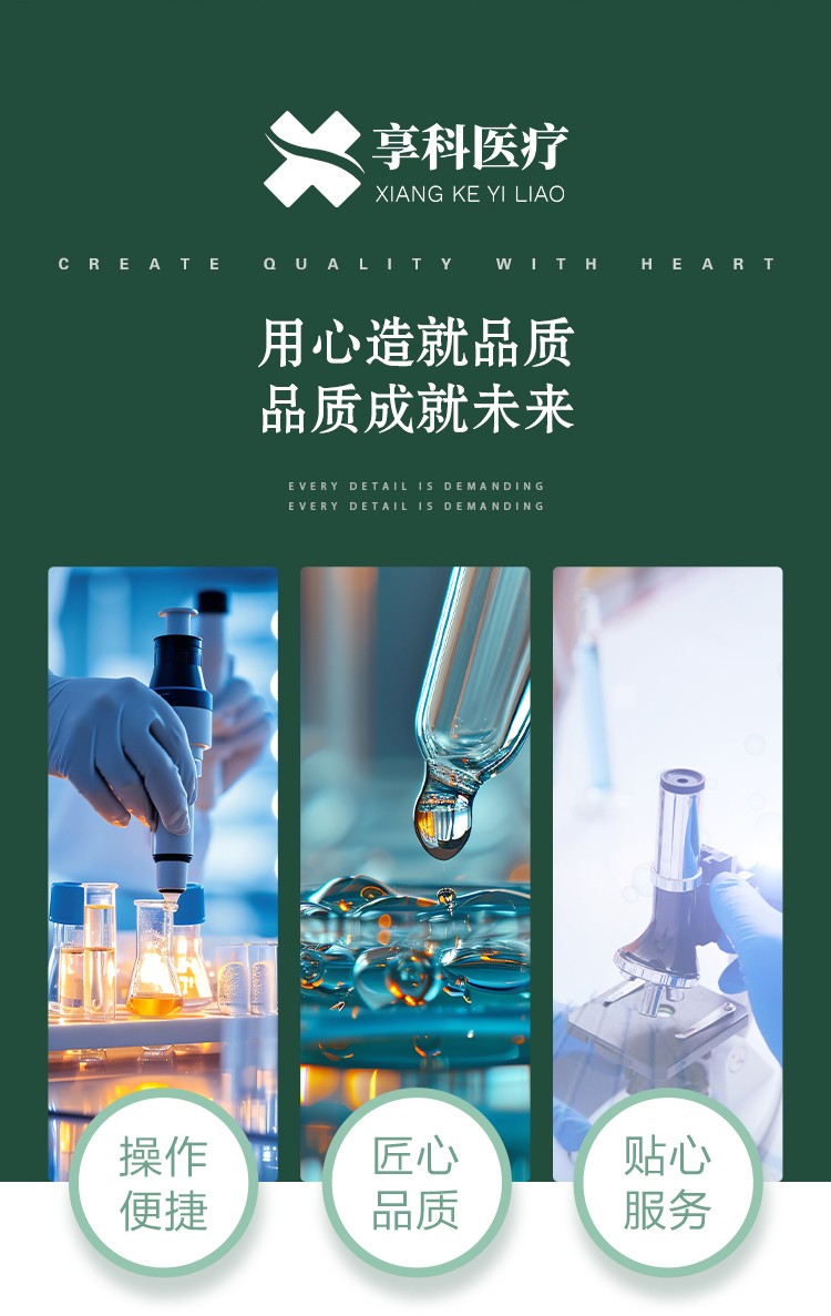 超聲治療儀詳情頁(yè)_02.jpg