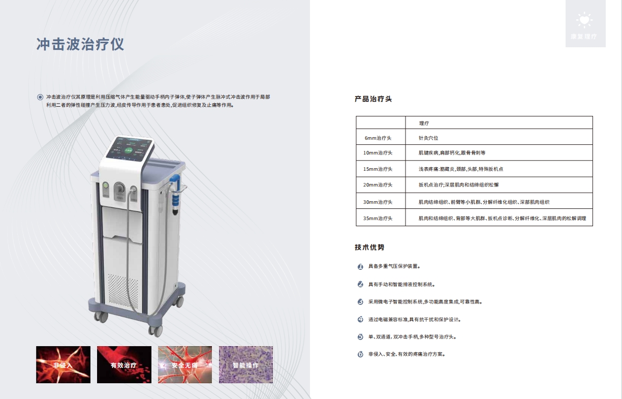 微信截圖_20240802150637.png