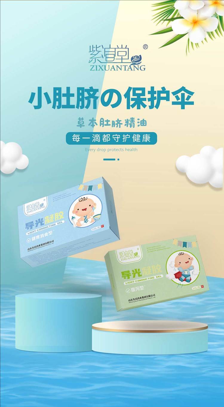 裁剪旋轉 (1).jpeg