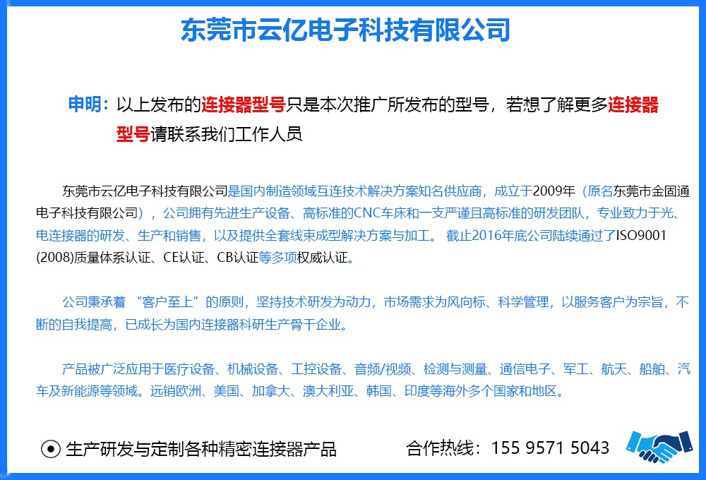 微信圖片_20240827142228.jpg