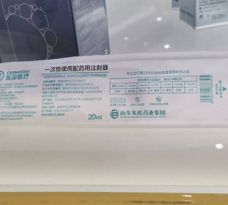 一次性使用無(wú)菌注射器，源頭廠家