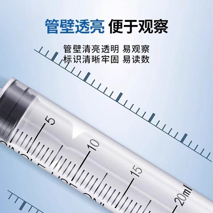 一次性使用配藥注射器廠家，醫(yī)用無菌