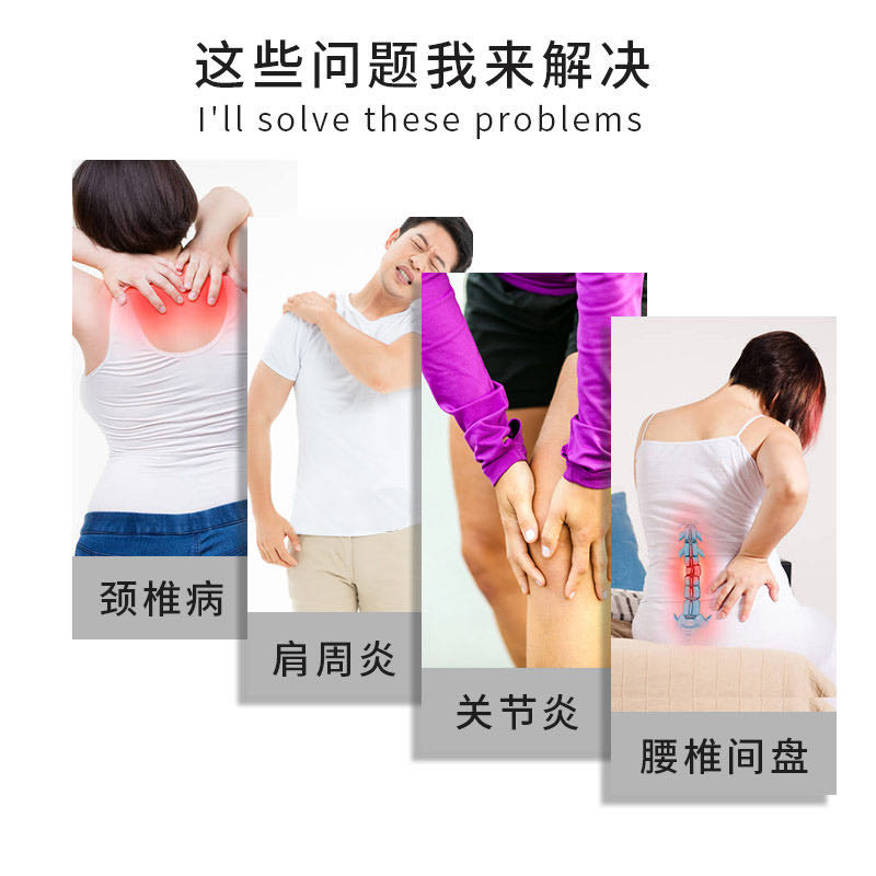 皇圣堂冷敷凝膠，筋骨冷敷凝膠，一類二類醫(yī)療器械產(chǎn)品