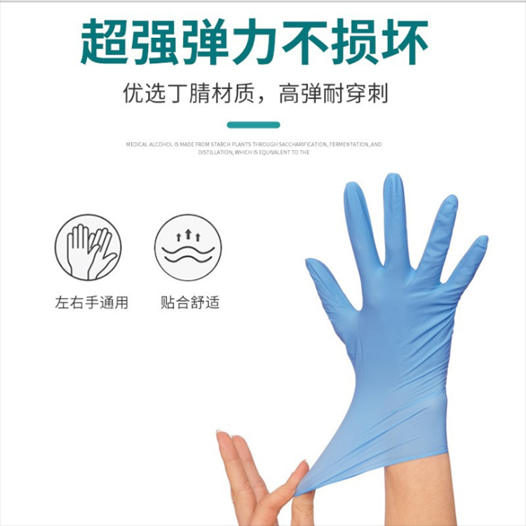 醫(yī)用檢查手套工廠(chǎng)，丁腈醫(yī)用檢查手套等