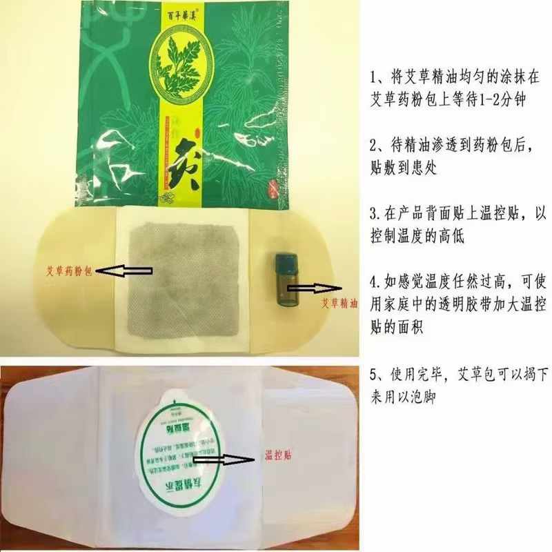 百年華漢隔物灸，源頭廠家，多地掛網(wǎng)