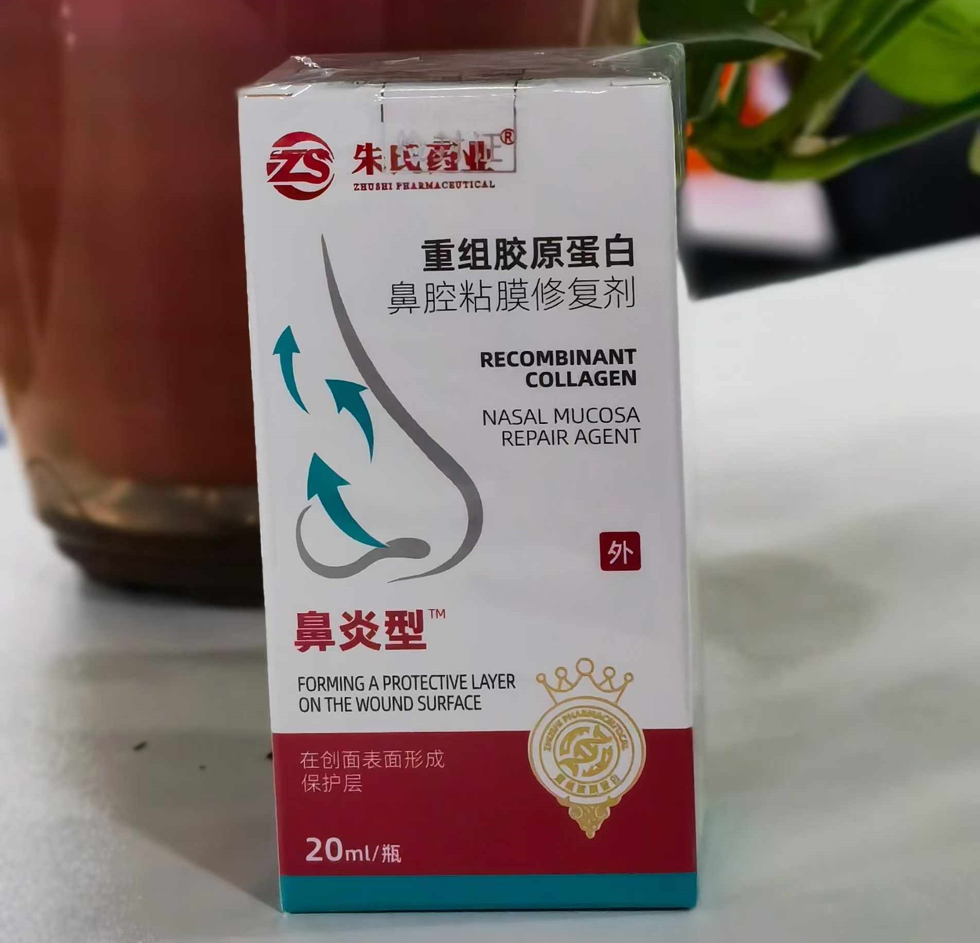 二類醫(yī)療器械，鼻腔粘膜修復(fù)劑，廠家批發(fā)招商