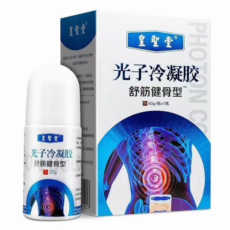 疼痛按摩精油批發(fā)，頸肩腰腿痛、植物精油貼牌代工