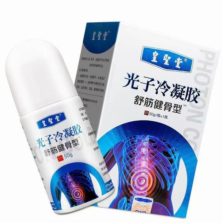 疼痛按摩精油批發(fā)，頸肩腰腿痛、植物精油貼牌代工