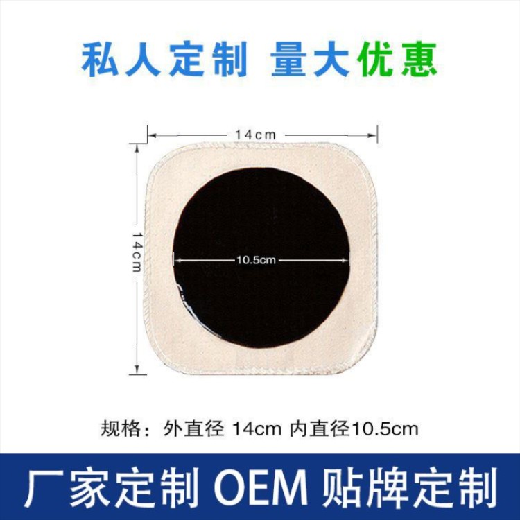黑膏藥生產(chǎn)廠家，火烤黑膏藥批發(fā)