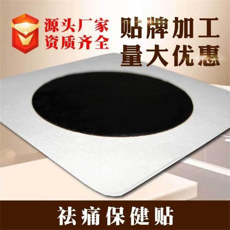 祖?zhèn)魈匦Ш诟嗨?，火烤黑膏藥工廠