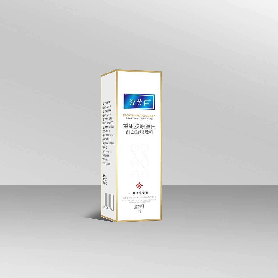 瓷芙佳（重組膠原蛋白創(chuàng)面凝膠敷料）壓泵瓶小.jpg