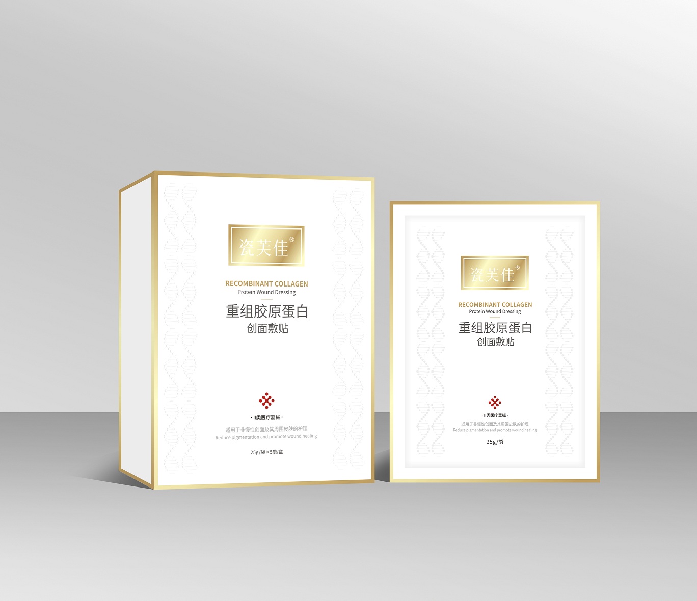瓷芙佳（重組膠原蛋白創(chuàng)面敷貼）小.jpg