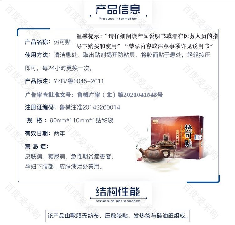 裁剪旋轉(zhuǎn).jpeg