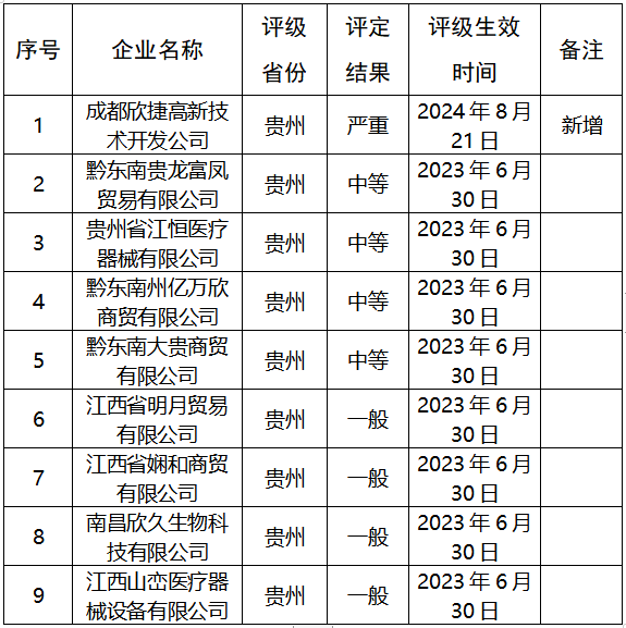微信圖片_20241025165213.png