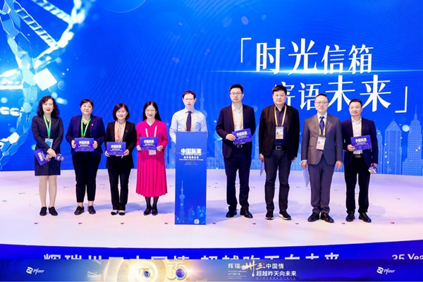 第七屆進(jìn)博會(huì)｜“中國(guó)醫(yī)生·創(chuàng)享健康未來(lái)”主題活動(dòng)暢談健康新愿景