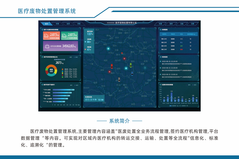 微信圖片_20241115165435.png
