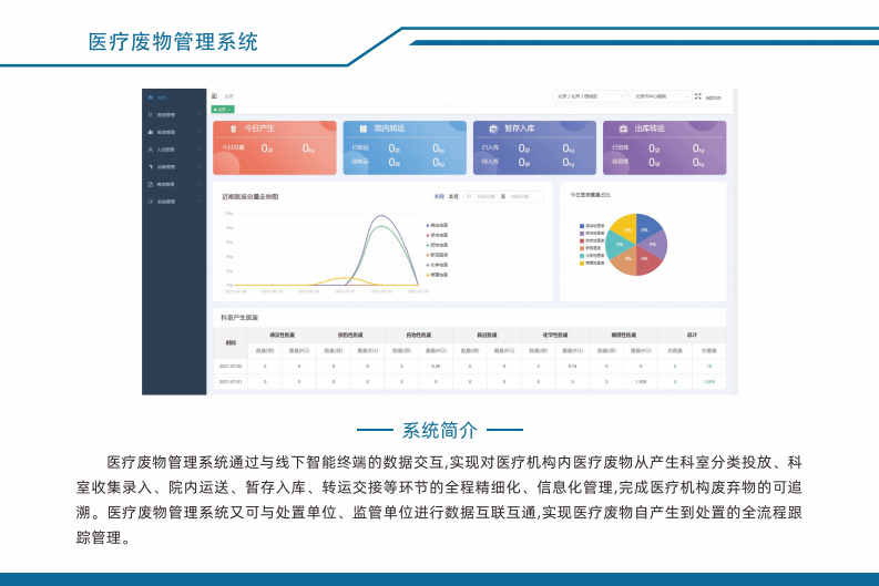 微信圖片_20241115165439.png