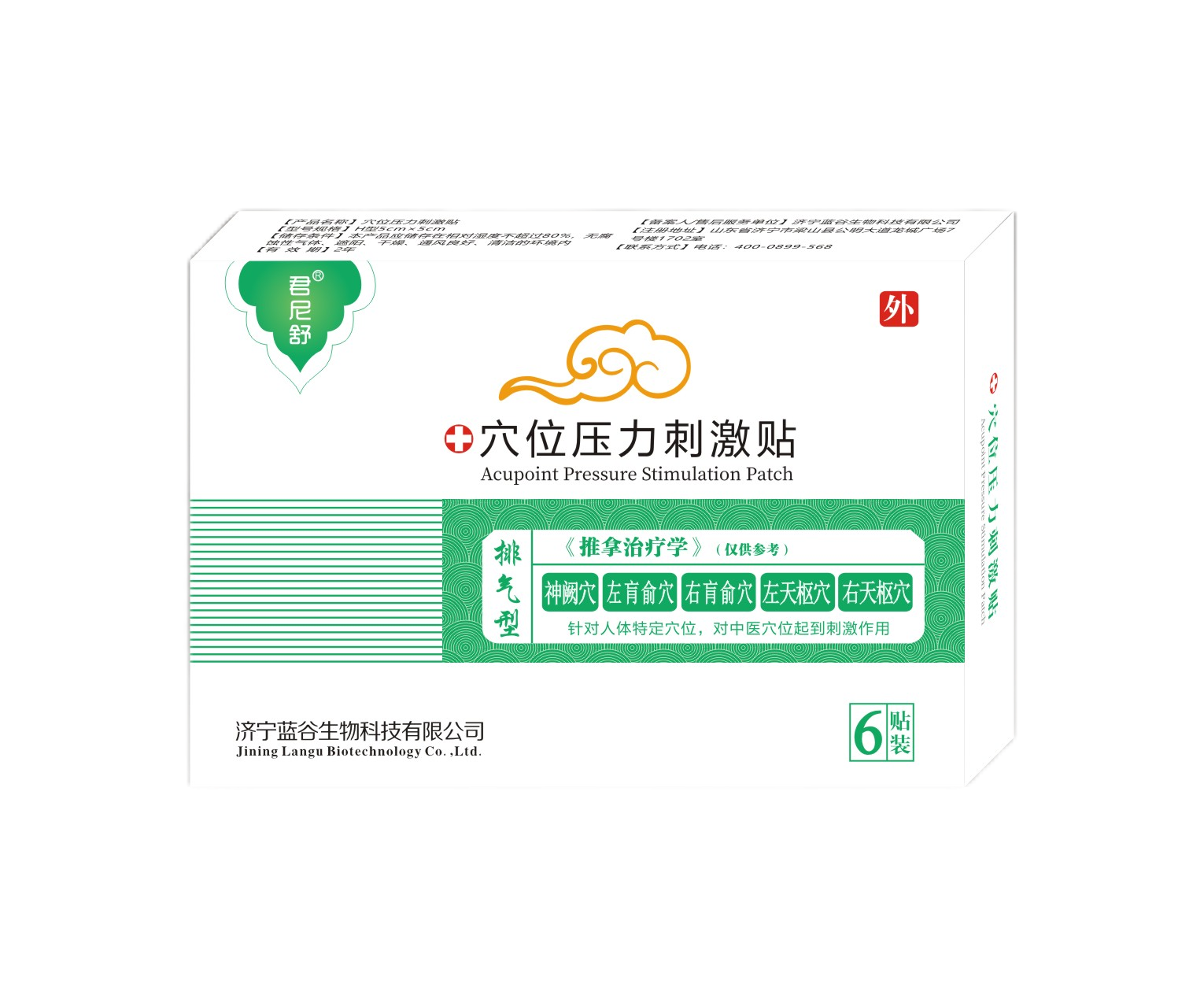 8efd2e373ff13bf81d4262ddc278cc9(1).png