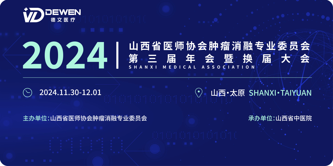 微信圖片_20241125101825.png