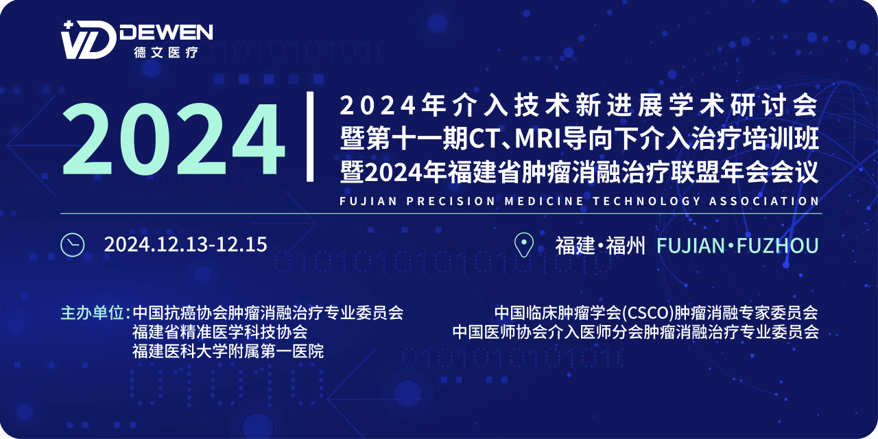 微信圖片_20241128100222.png