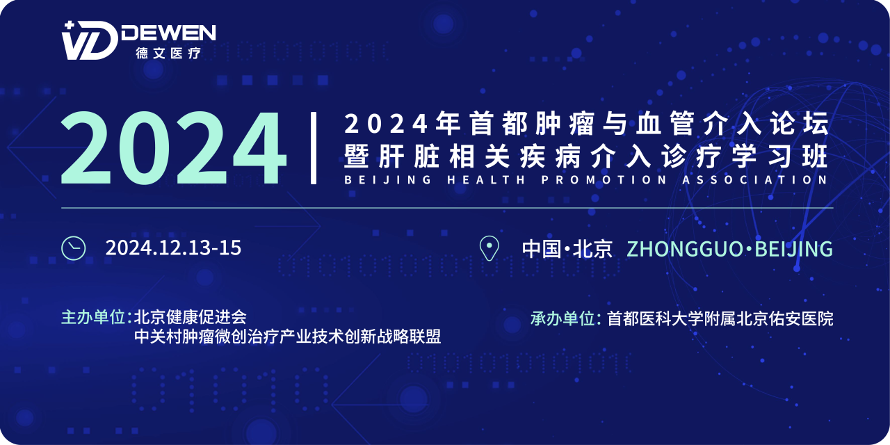 微信圖片_20241210112326.png