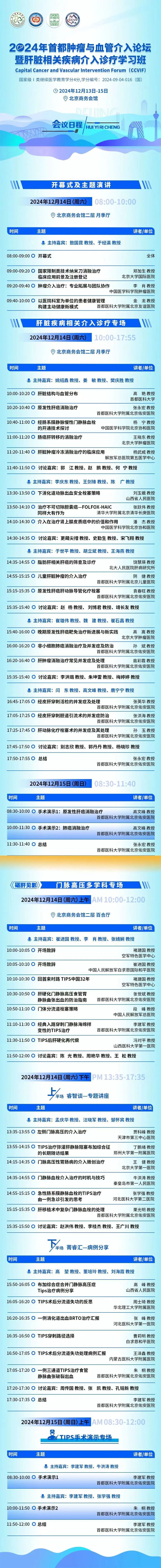 微信圖片_20241210112350.jpg