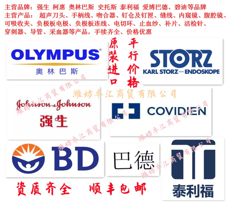 公司圖片.jpg