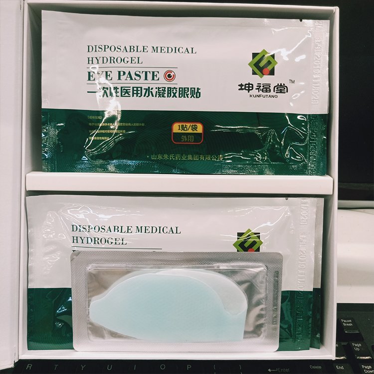 醫(yī)用水凝膠眼貼廠家批發(fā)，全麻手術(shù)使用，代加工OEM