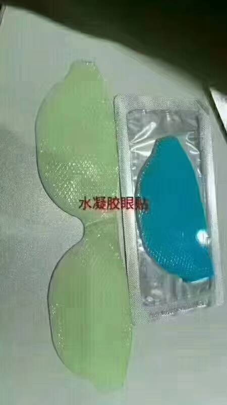 秦魯醫(yī)用麻醉眼貼（全麻手術(shù)水凝膠眼療貼），批發(fā)、代加工廠