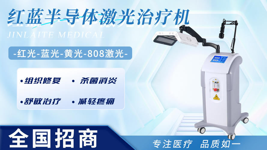 紅藍半導體9.jpg